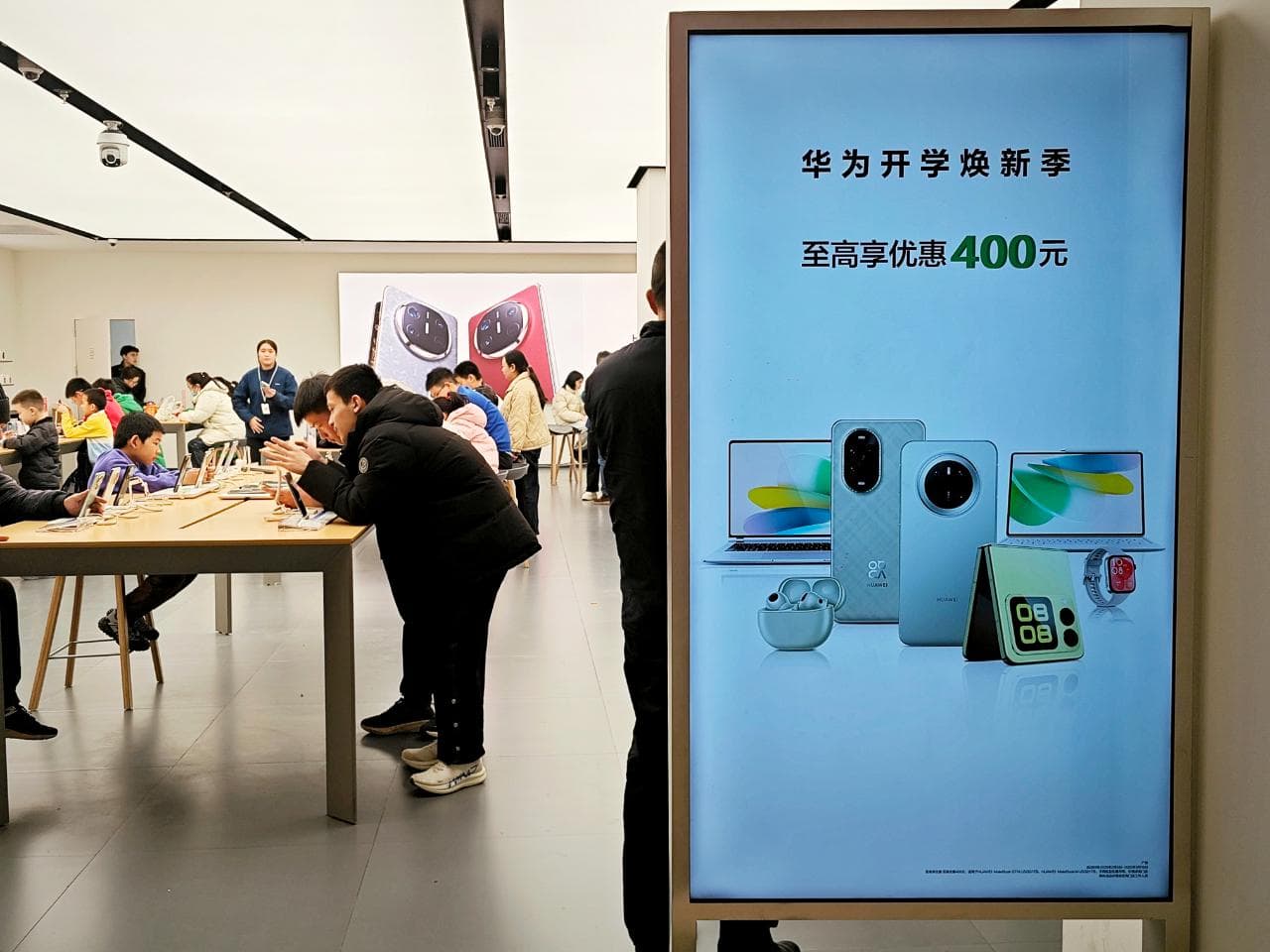 提升消费热情 金融加码助力以旧换新
