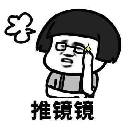视功能分析八步法（附视功能检查）