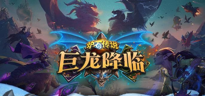 炉石传说狂野爆牌德卡组怎么配_狂野爆牌德卡组构筑推荐