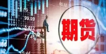 期货为什么是零和(期货是零和市场但大于负市场)