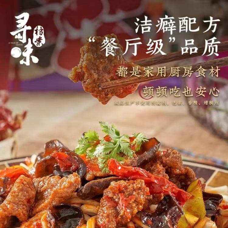 新疆羊肉手抓饭：传统与现代的完美融合