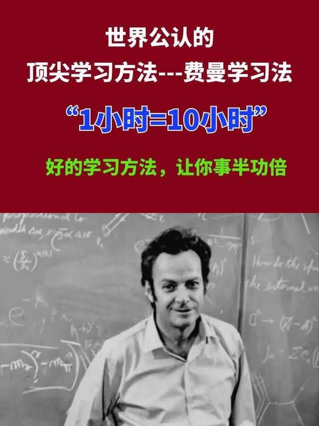 用学习法攻破学习法，一窥“五大学习法”全貌