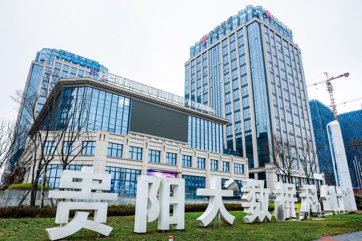 E法黔行｜人工智能与新媒体启动法治宣传“新”引擎