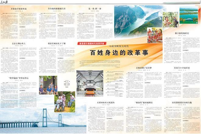匠心独运，诗意盎然！这些获奖标题如何抓住读者眼球？（下）