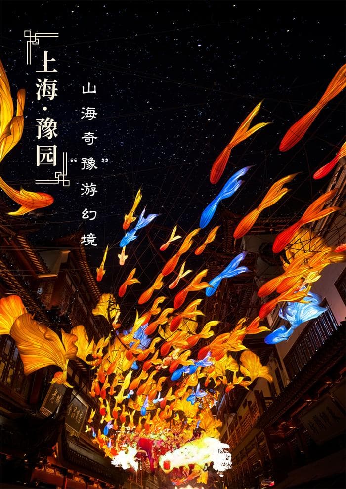 各地花样“灯”场闹元宵 春节文旅消费热度不减
