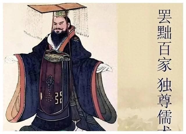 汉武帝独尊儒术：巩固中央集权与文化认同的历史转折