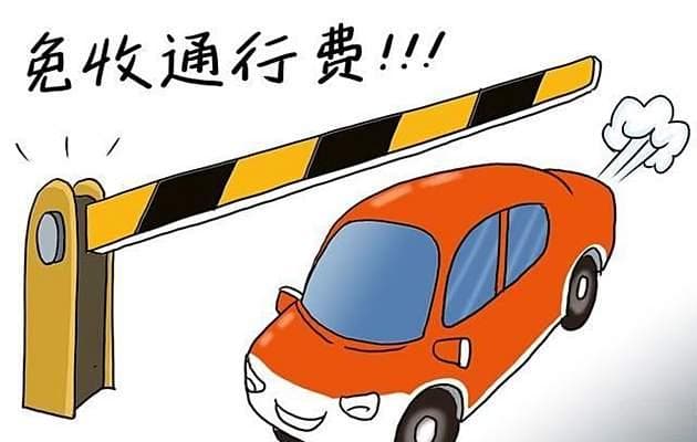 各地高速费收费标准一览！