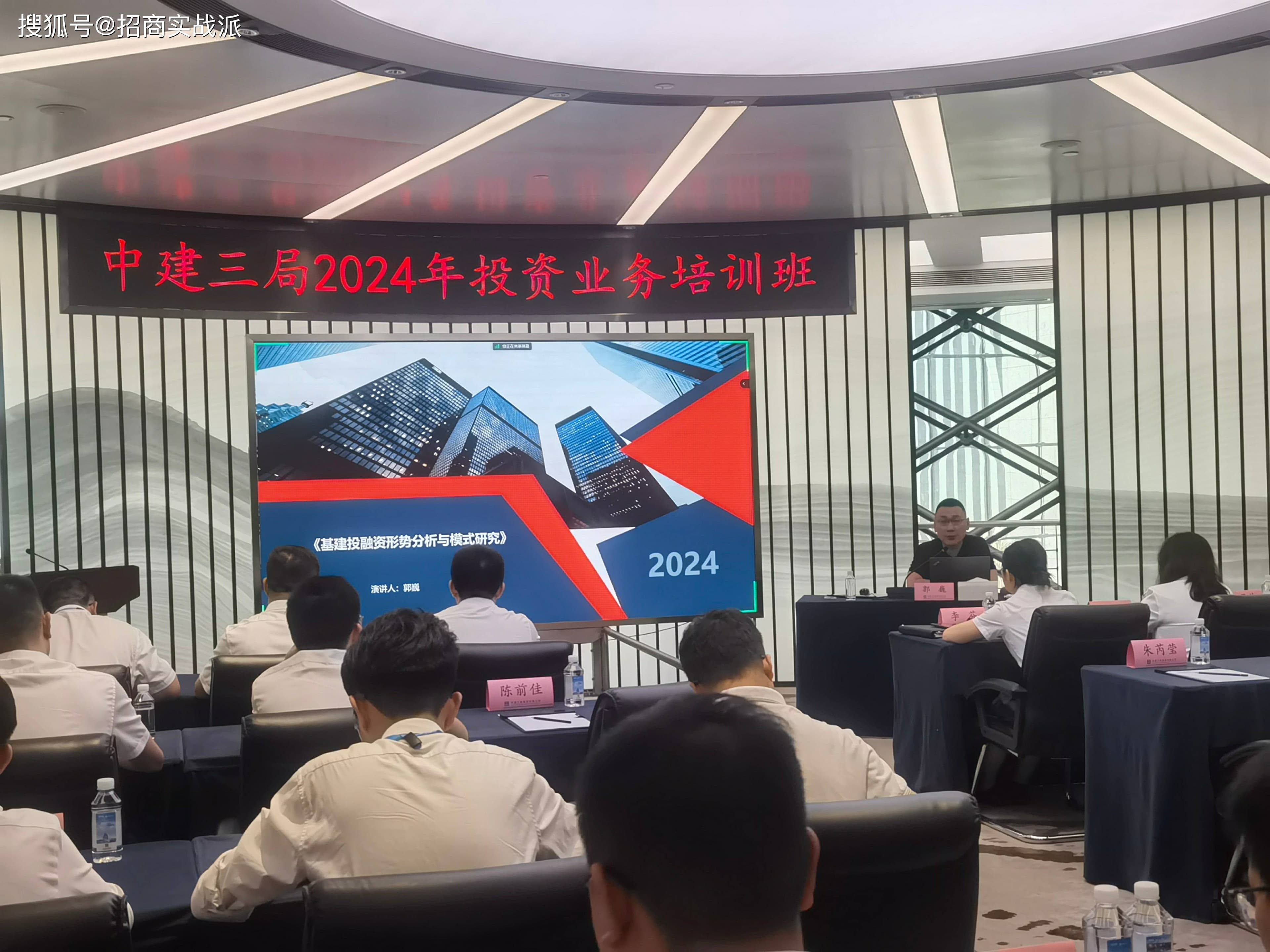 基建投融资形势分析与模式研究：应对挑战，抓住机遇