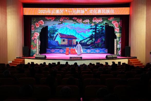 文化惠民在云溪——“一块钱能买到什么？”