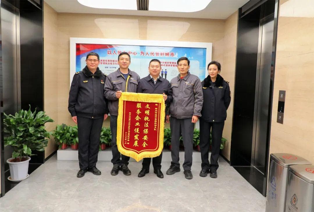公证机构参与，郑州城市执法有了"透明账本"