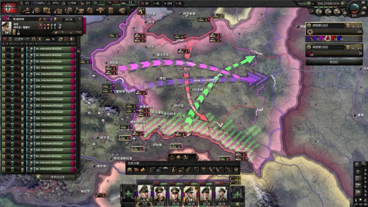 《钢铁雄心4》新手攻略：海陆空三军配置与运用
