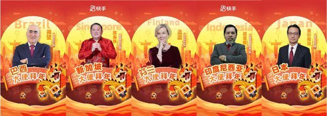 多国驻华大使快手"云拜年" 体验传统风俗共贺龙年新春