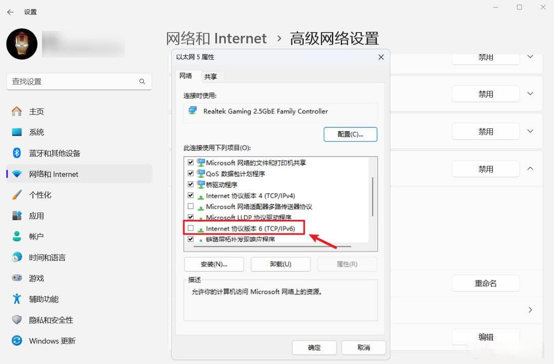 只有IPv6公网？教你轻松实现IPv4+IPv6双栈访问NAS