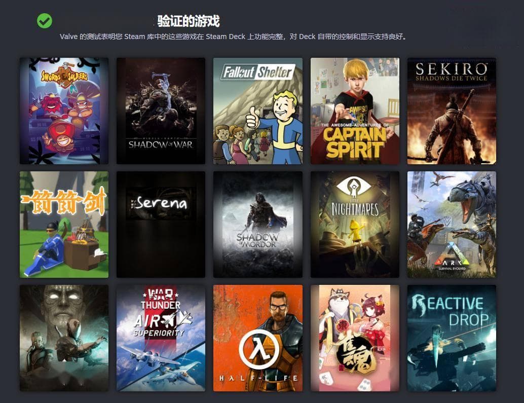 超14000款游戏已兼容Steam Deck，4607款获官方认证