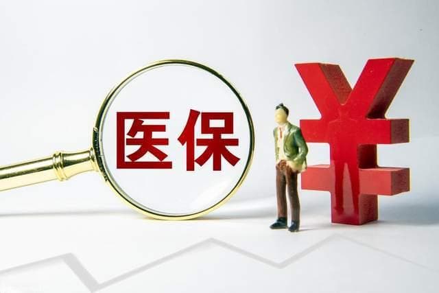2025年新农合缴费标准每人400元，每户要一两千，三类人可不交？