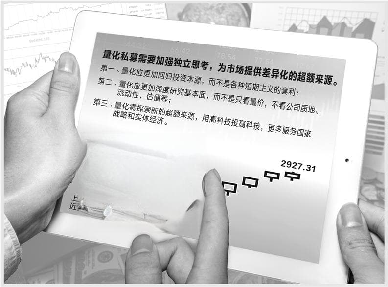 量化私募遭遇罕见回撤，百亿机构产品跌幅超20%