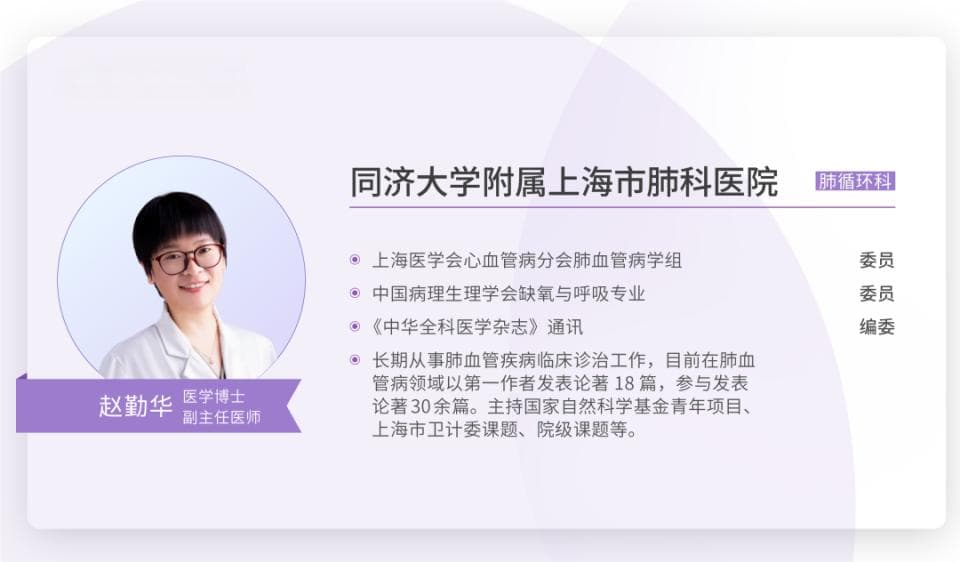 肺栓塞溶栓为何首选阿替普酶? 剂量选择 50 mg 还是 100 mg?