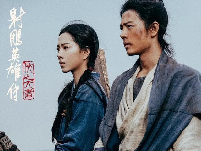 粉丝经济难敌口碑失败，《射雕英雄传：侠之大者》票房滑铁卢详解