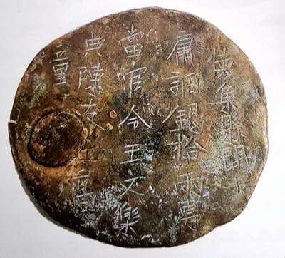 清辉璀璨 中国古代的银两货币（上）