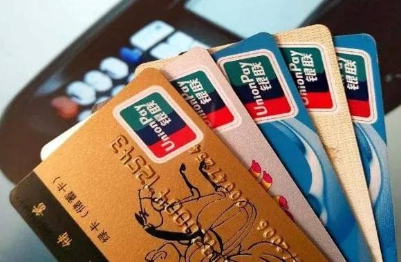 银行下调转账限额至500元，用户：影响日常生活怎么办