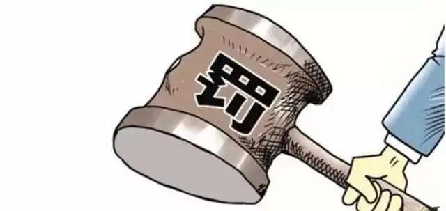 超速20%以内这些地区不记分！每个地区的超速罚款金额都列在这里