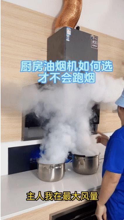 厨房油烟机哪种类型比较好？4种烟机全面对比，三种方案推荐给你