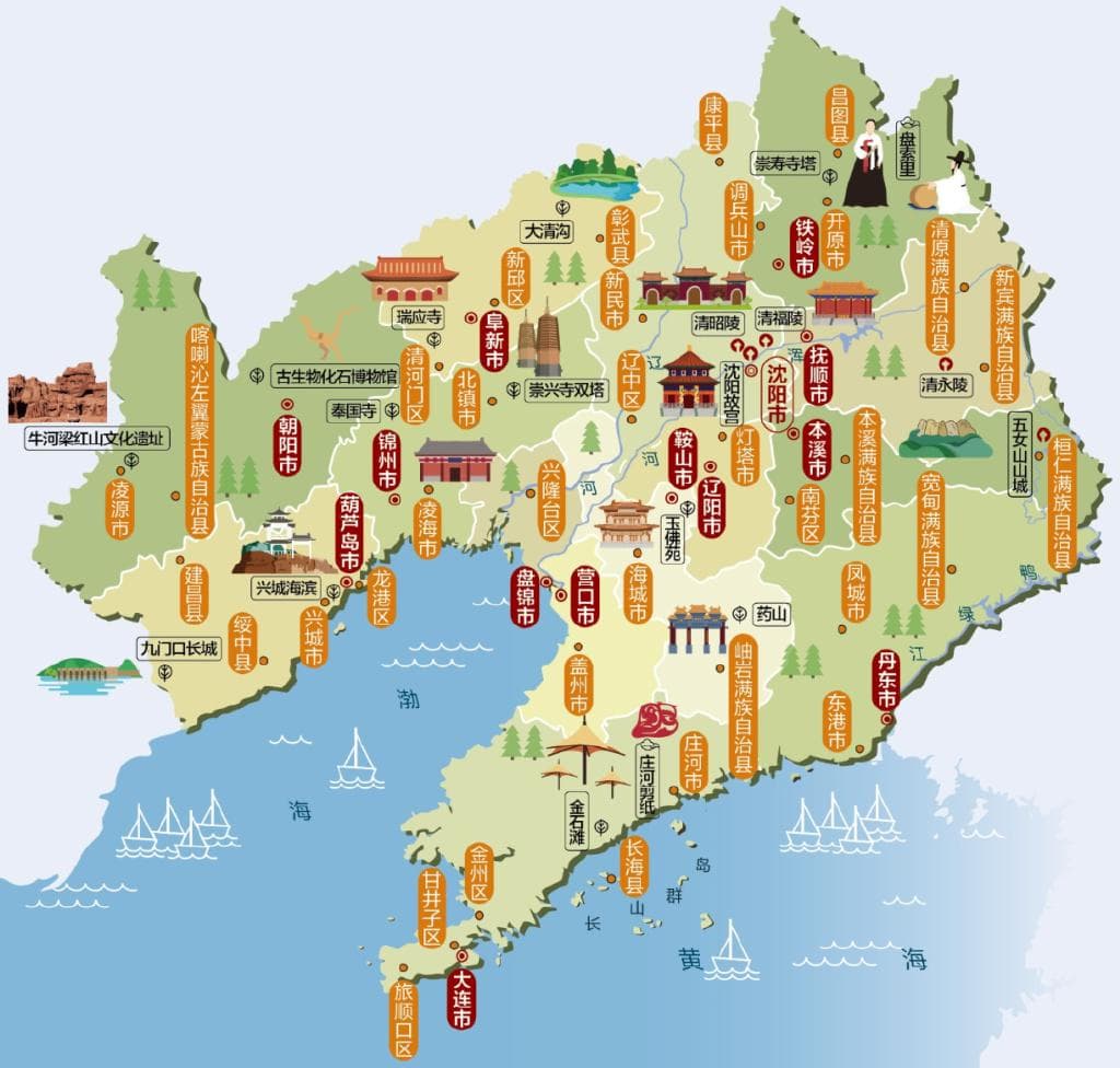 东北三省人文地理全解读：辽宁、吉林、黑龙江所有地级市特色一览
