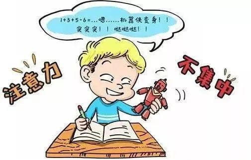 你口中的“笨”孩子，可能成了“学习困难户”真的病了...