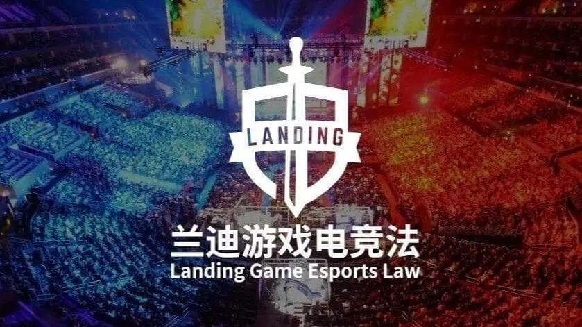 游戏合规｜令人“头疼”的外挂——浅谈网络游戏外挂的法律问题