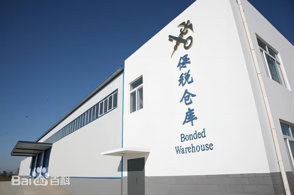 跨境美妆采购渠道解析