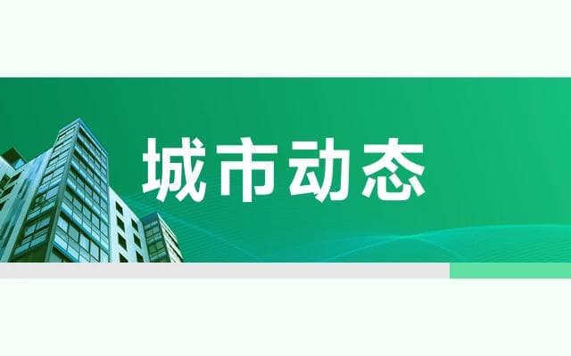 城市发展新动脉！地铁建设刹车引发深思