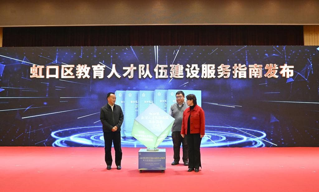加强教师待遇保障，上海这些区为优秀教师提供激励和安居新政