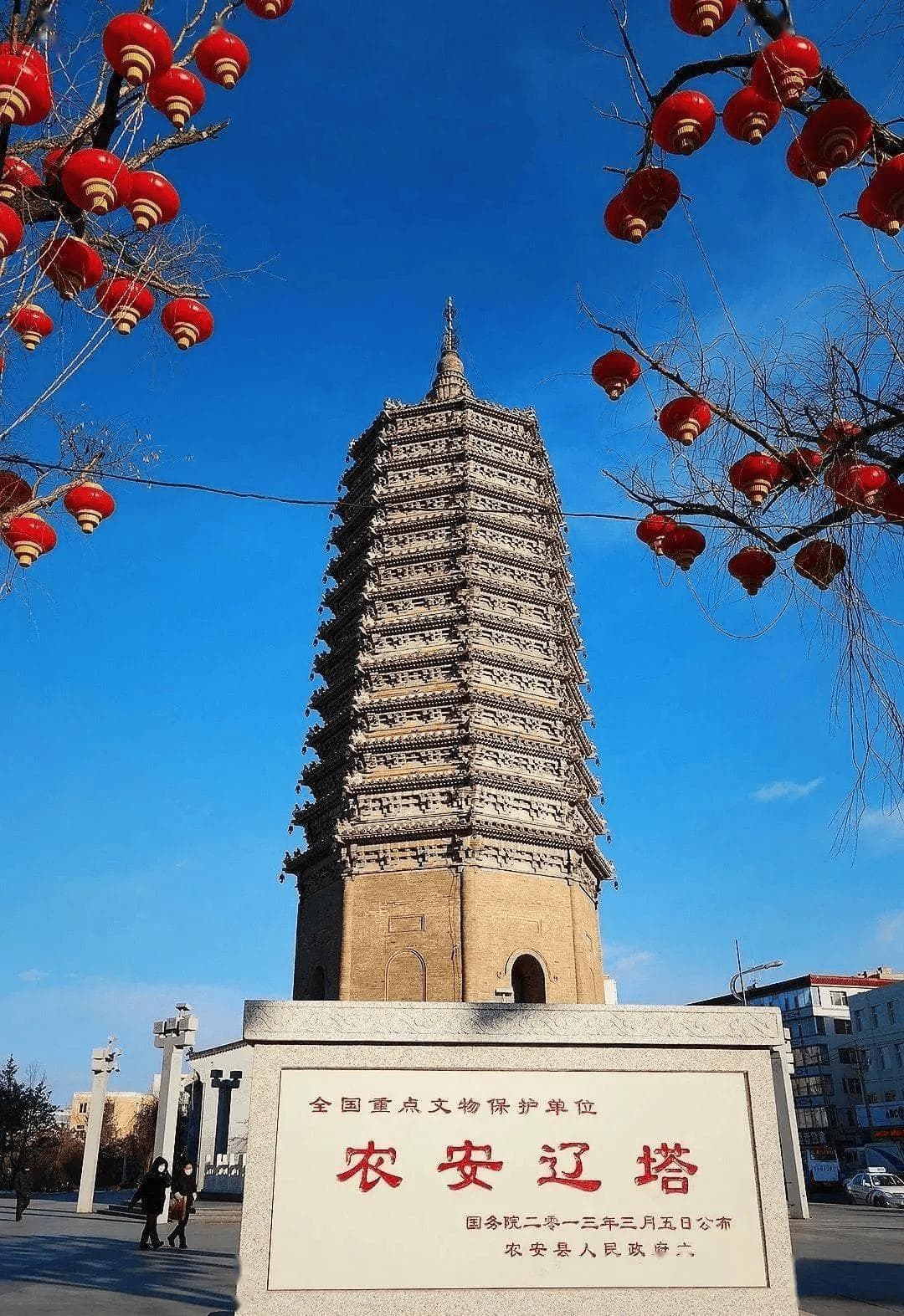 三交史话 | 岳飞口中的“直抵黄龙府”，曾是辽金时期各民族“三交”的重镇