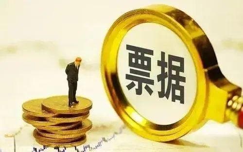 关于票据纠纷的常见法律问题