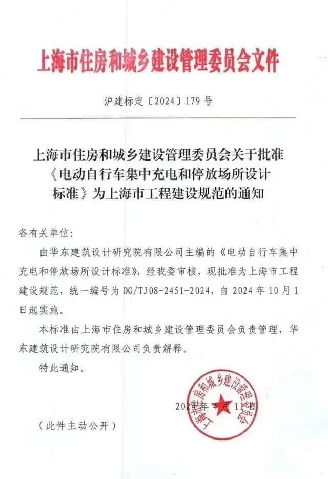 补好安全短板，电动车电池安全亟待破局