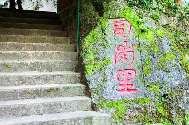 沧源司岗里游玩攻略：门票价格、周边住宿美食及实用信息