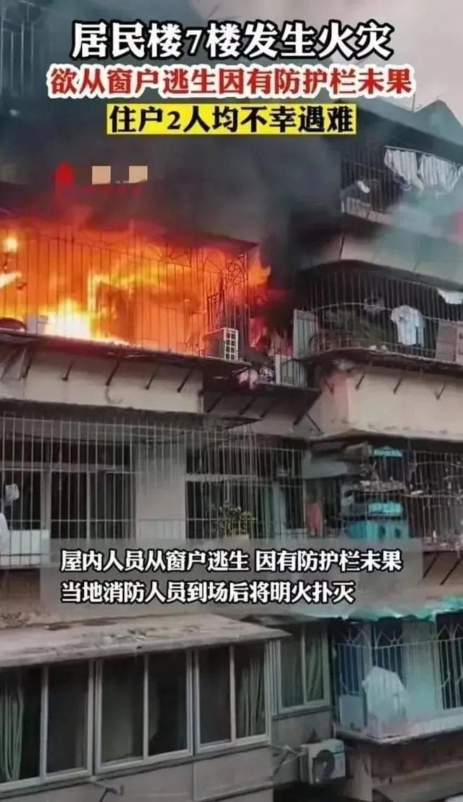 市民请注意！“拆窗破网”6种形式，总有一款适合你