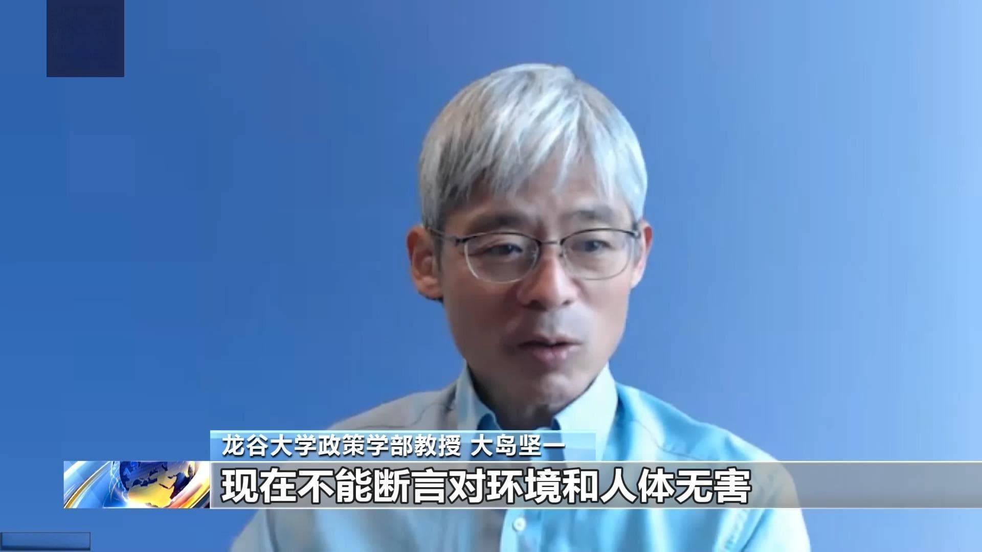 福岛核污染水排放引发国际担忧，日本专家呼吁停止