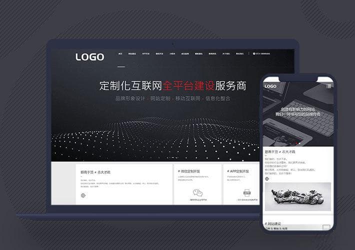 Web网页模板 HTML网页设计模板
