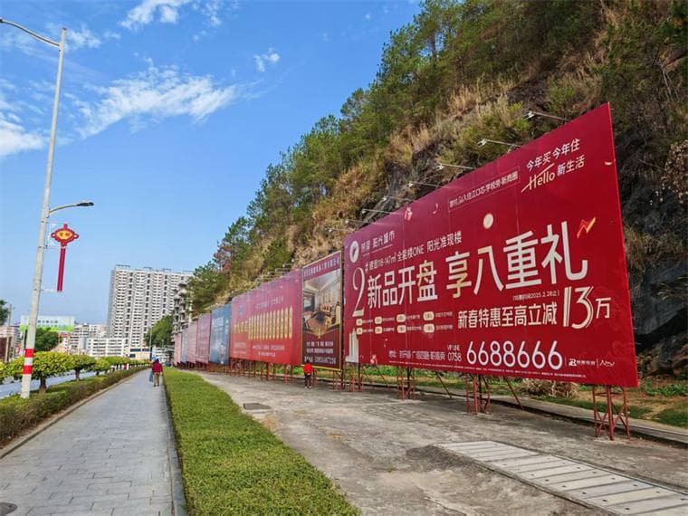 封开县城管局开展广告牌专项整治行动