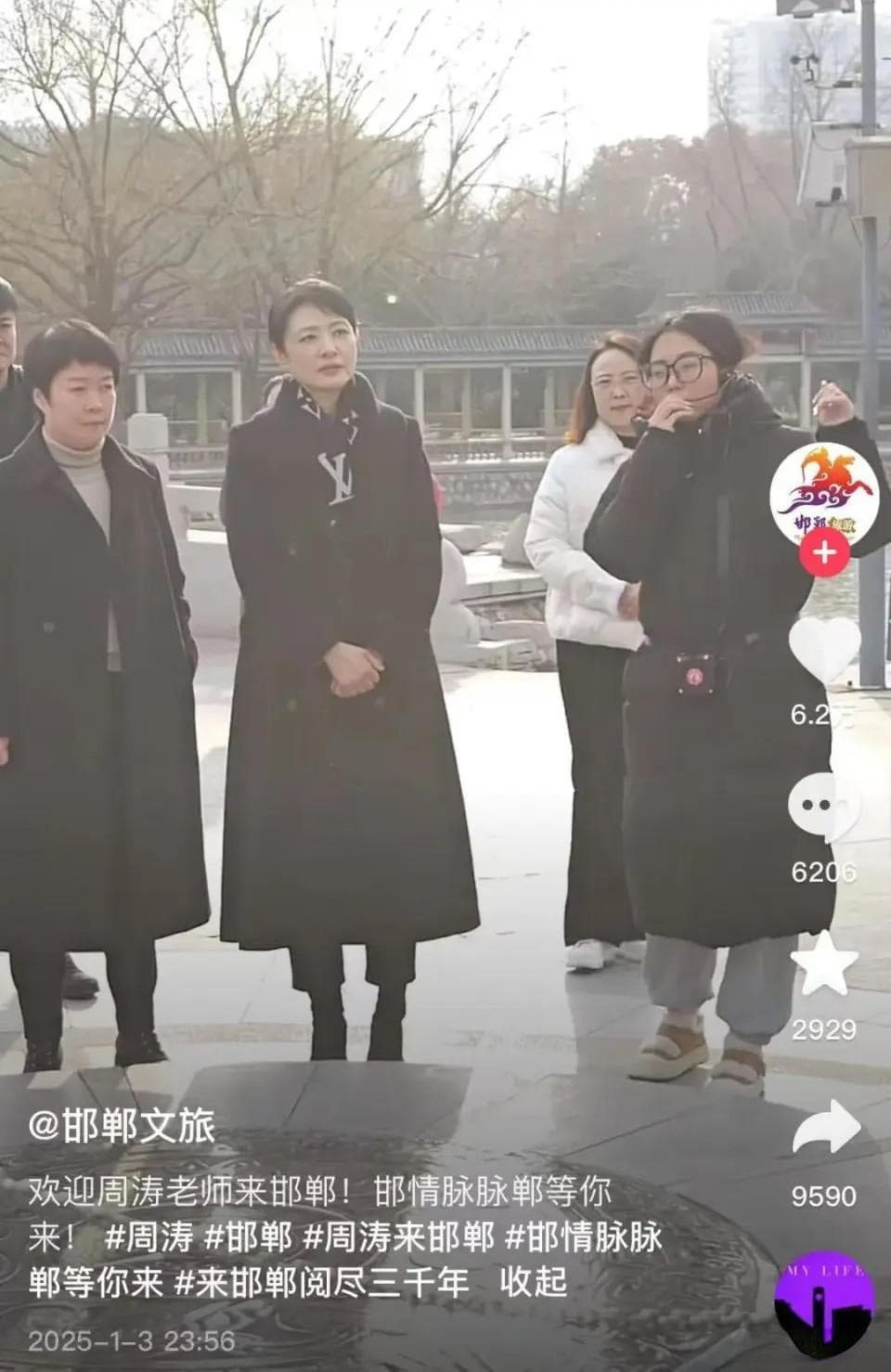 邯郸“鸡窝头”女孩喊你来打卡！