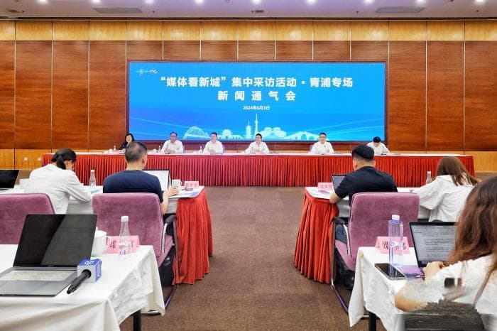 “最江南”“创新核”“温暖家” 上海青浦着力打造未来之城