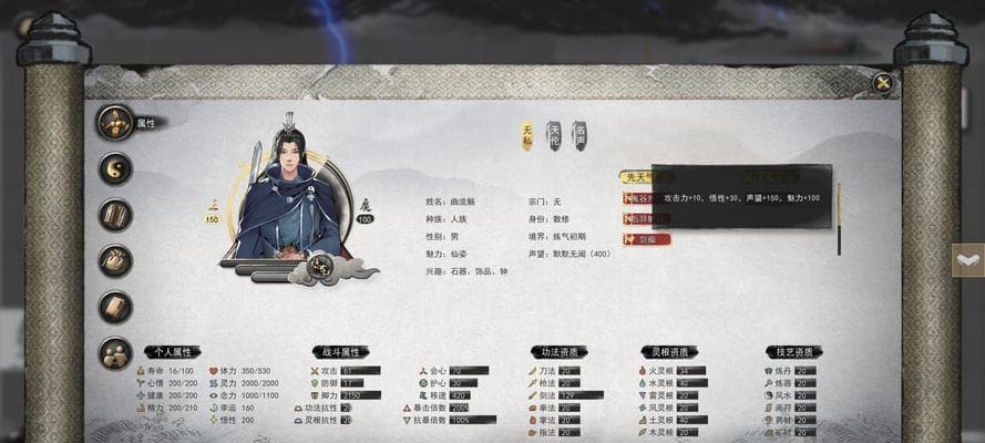《鬼谷八荒》瘟疫状态消除方法大全