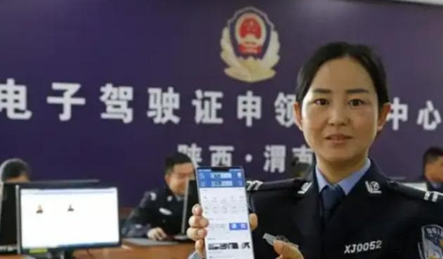 别拿截图当驾照！电子驾驶证四大使用误区解析