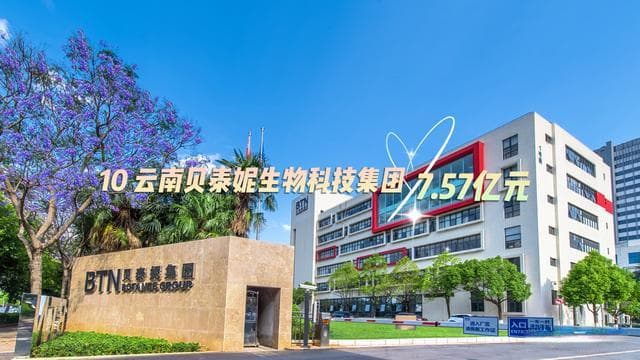 云南上市公司净利润TOP10：华能水电76亿居首