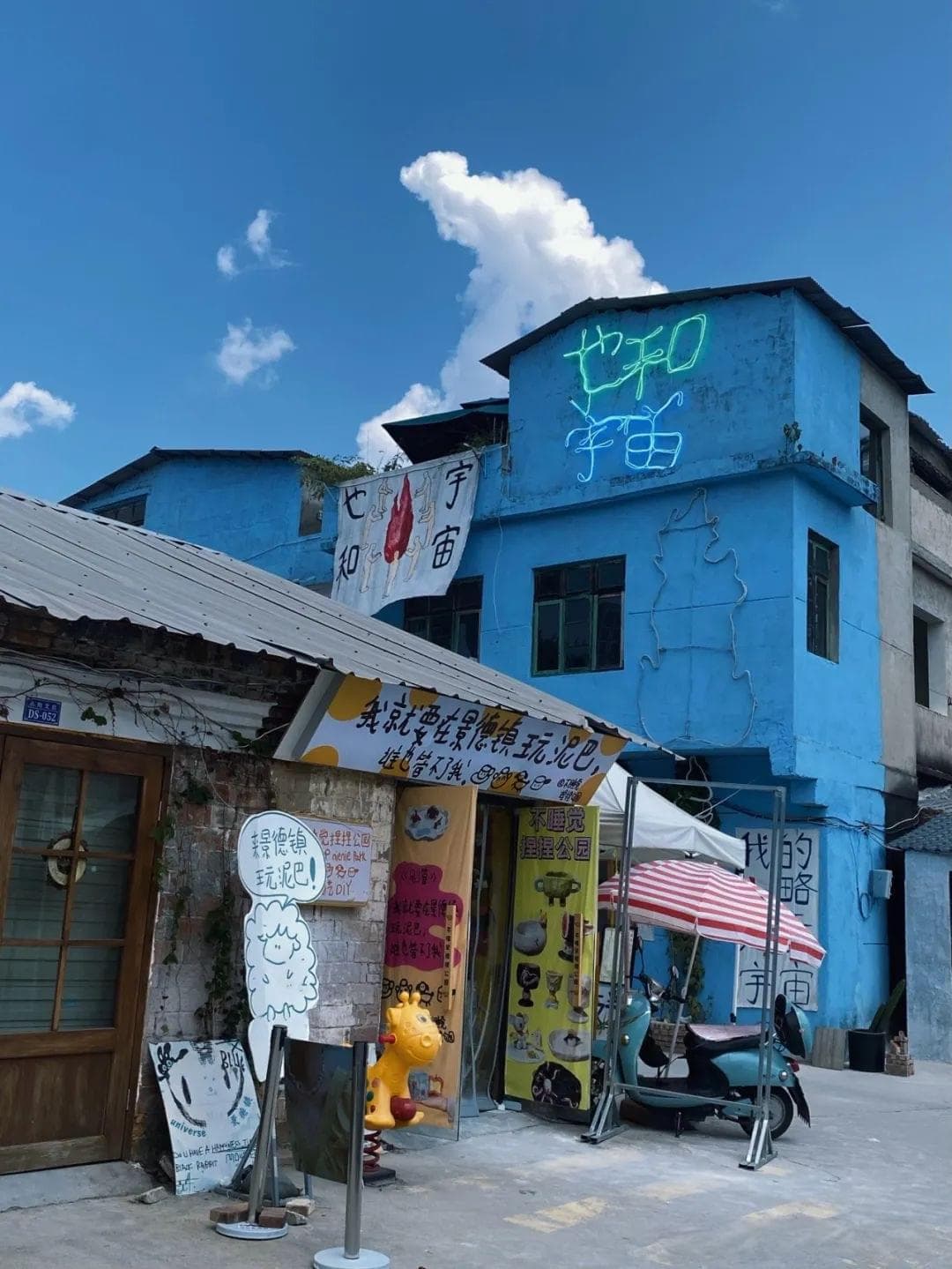 准备探索逆向旅行趋势前往景德镇的旅友们，请留心啦！