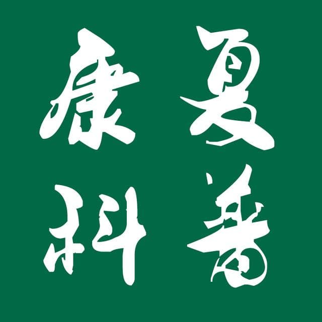 脑卒中偏瘫患者下肢深静脉血栓的预防