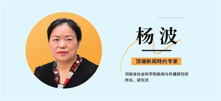 网络水军等毒流量不断冲击网络空间，如何治理？