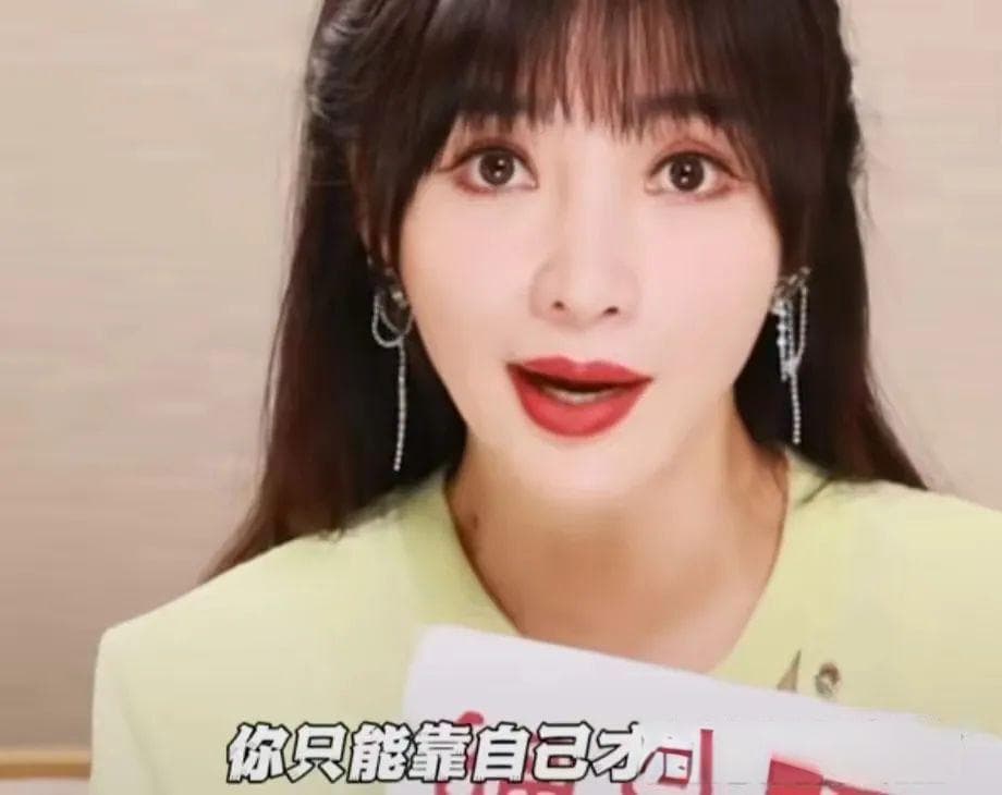 柳岩谈妈妈偏心：一个普遍存在的家庭问题