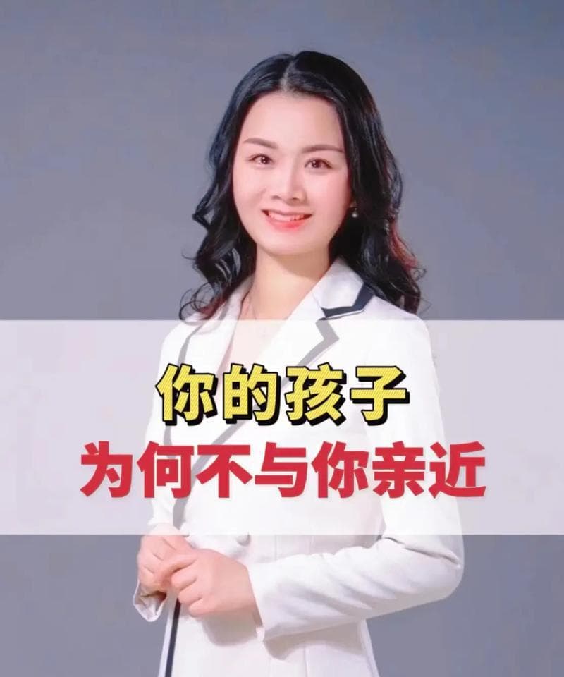 梦到小孩子和自己很亲近的深层含义